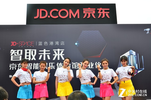 发力O2O 京东线下体验馆JD SPACE落户北京 
