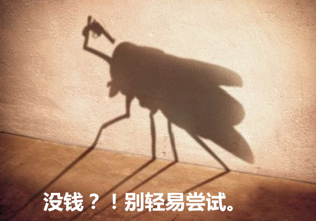 科技乱谈琴：58收购过赶集 乐视发手机 