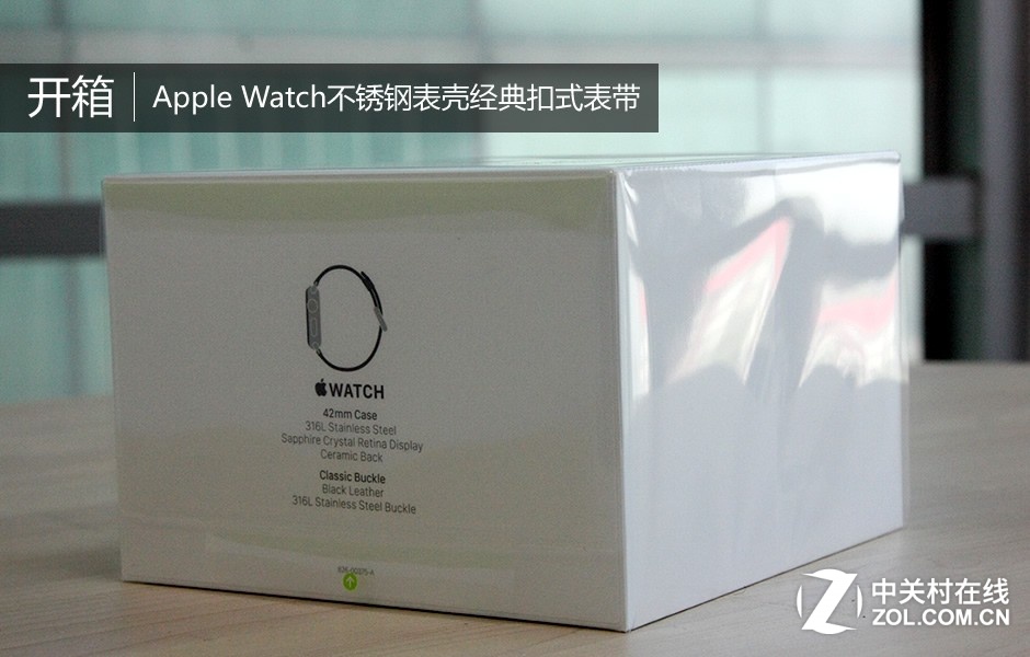 国行不锈钢表壳Apple Watch开箱图赏
