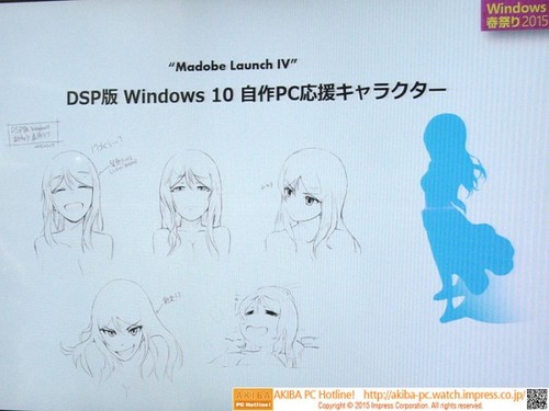 微软日本科技树继续点歪 Win10娘角色设定公开