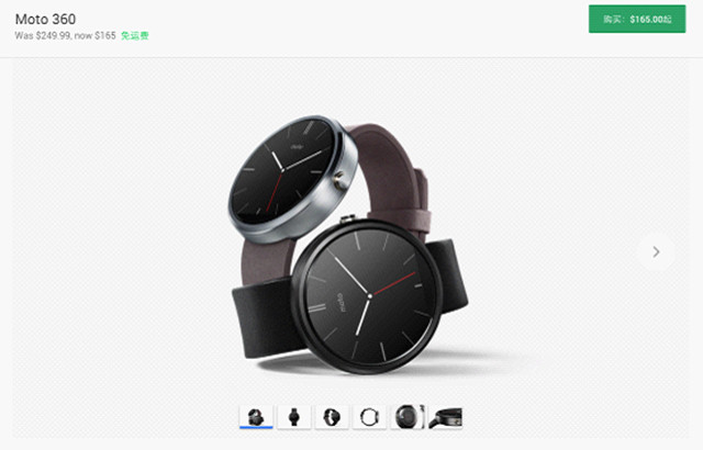 为二代产品腾场地：Moto360降至165美元 