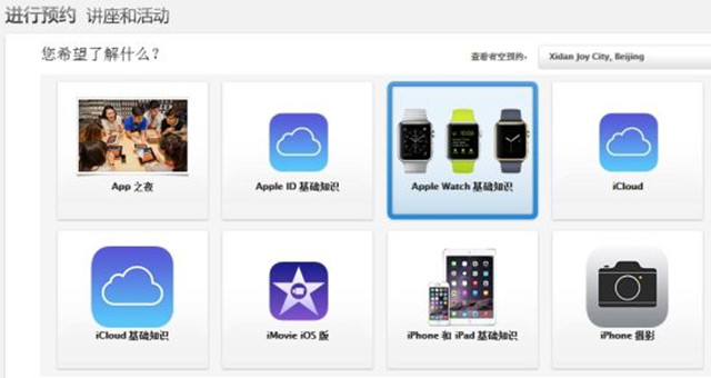 早报：WP版Office发布 百度关Buidu日本  