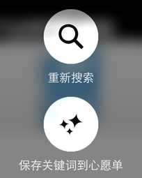 亚马逊移动客户端登录Apple Watch平台 