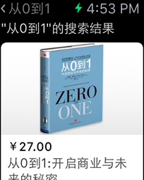 亚马逊移动客户端登录Apple Watch平台 