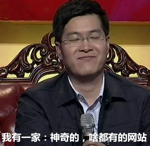 科技乱谈琴：58收购过赶集 乐视发手机 