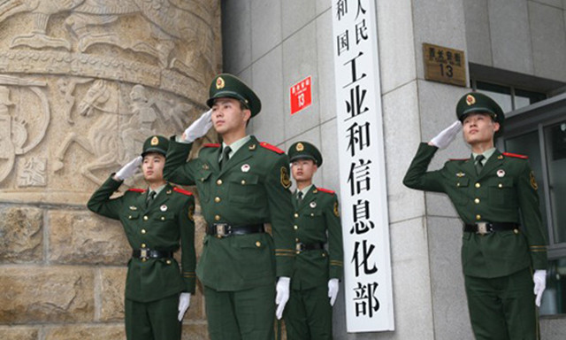 网费高听工信部怎么说：资源少致价格高 