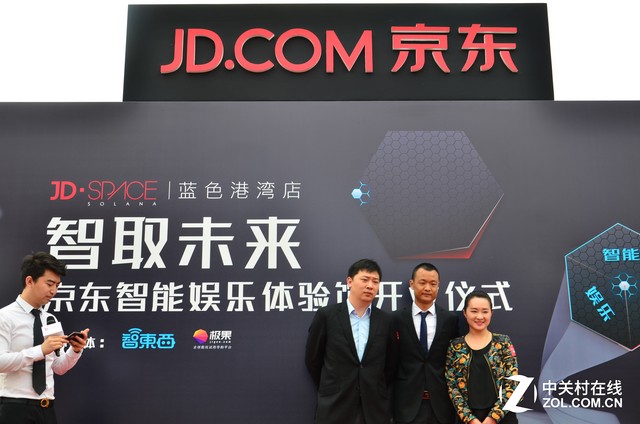 发力O2O 京东线下体验馆JD SPACE落户北京 