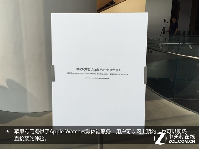 苹果Apple Watch零售店体验现场直击