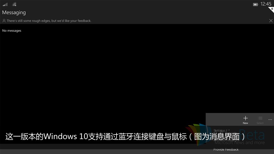 Windows 10运行在小尺寸平板上是这样的