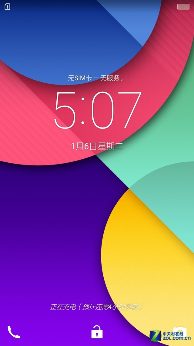 联想拍照神器VIBE Shot手机亮相工信部 