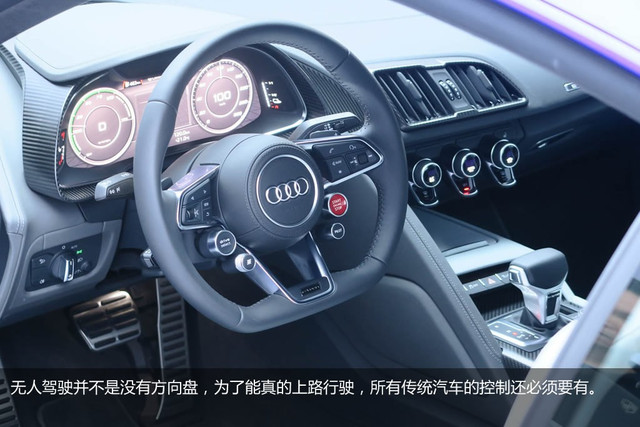 RS8闪耀现场 奥迪新智能科技全面体验