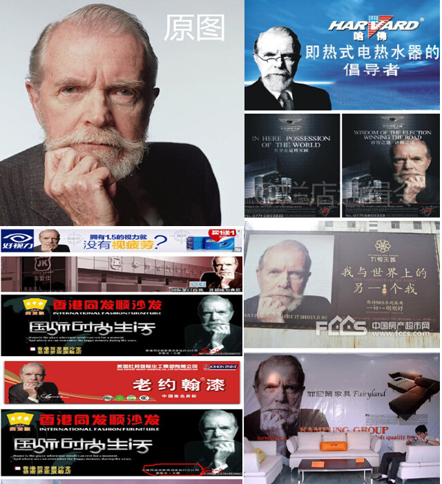 科技乱谈琴：库克访华遇尴尬 360手机免费 