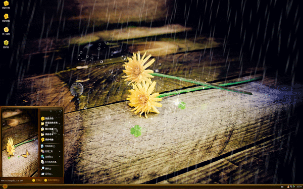 细雨与花朵xp主题