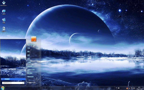 寂寥星空Win7主题