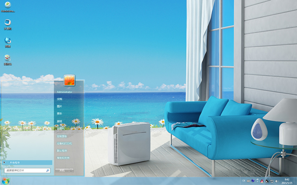 曼妙的海景房Win7主题