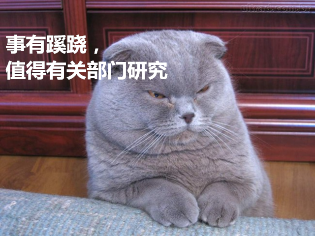 科技乱谈琴：库克访华遇尴尬 360手机免费 