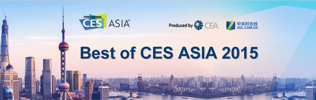CES Asia2015评奖揭晓：厨房机器人成黑马 