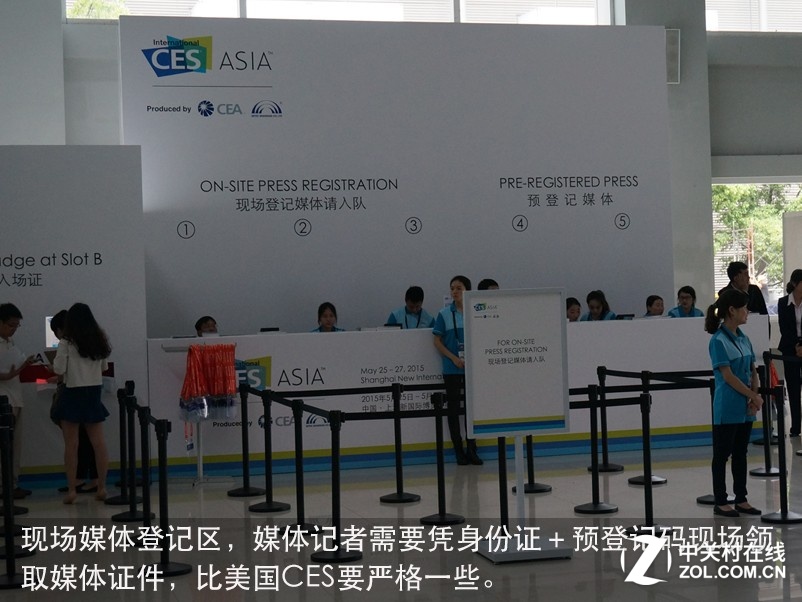 CES Asia开展倒计时 展馆现场抢先看