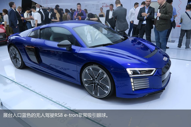 RS8闪耀现场 奥迪新智能科技全面体验