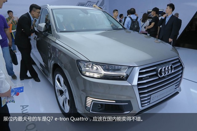 RS8闪耀现场 奥迪新智能科技全面体验