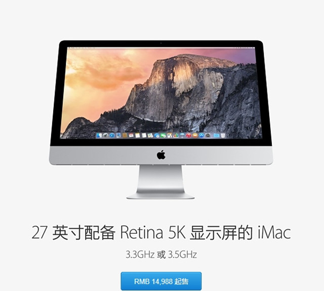 早报：苹果发新MacBookPro 雅虎股价大跌 