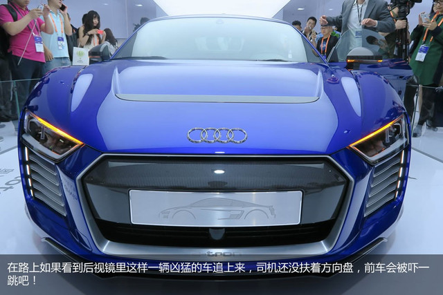 RS8闪耀现场 奥迪新智能科技全面体验