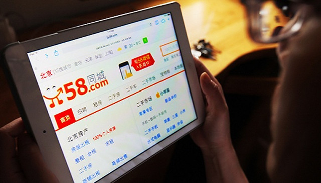 58同城确认收购中华英才网：金额未知 