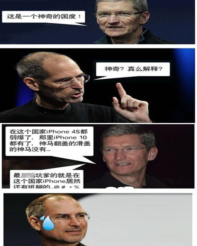 科技乱谈琴：苹果全靠中国 诺基亚不来了 
