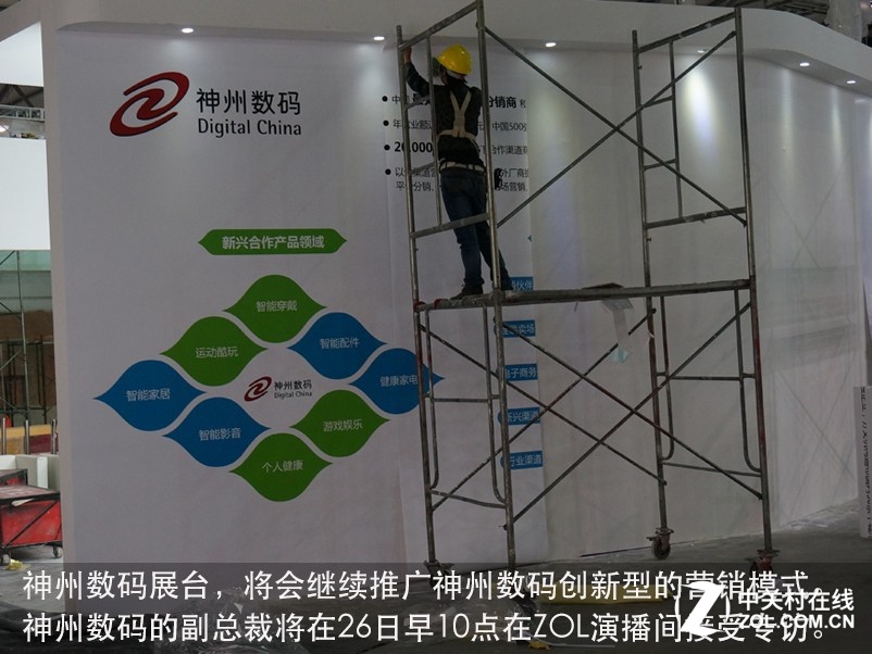 CES Asia开展倒计时 展馆现场抢先看
