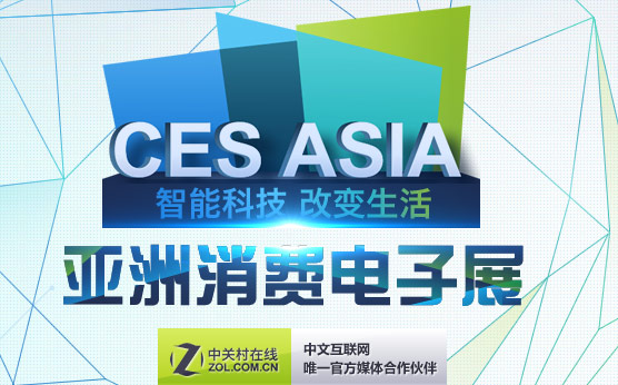 小心！这些科技酷品足以“闪瞎”你的眼 