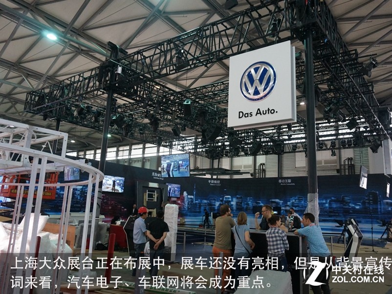 CES Asia开展倒计时 展馆现场抢先看