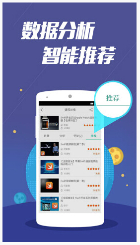 51CTO安卓学习客户端发布，百万豪礼正在飞来 