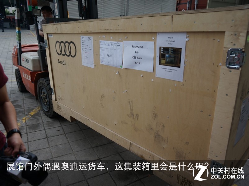 CES Asia开展倒计时 展馆现场抢先看