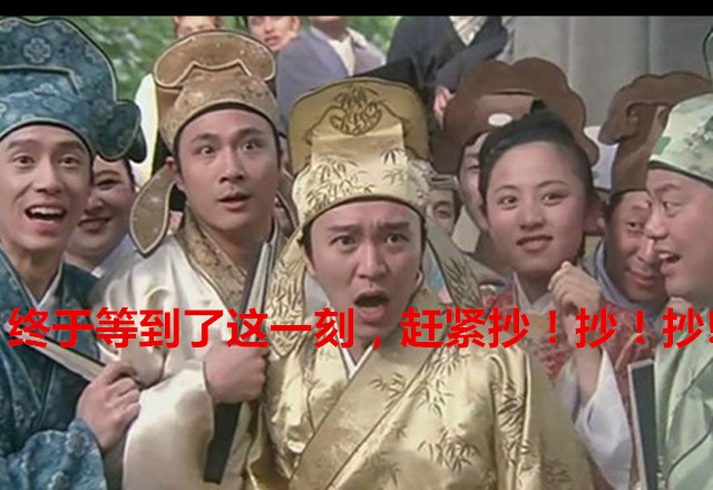 科技乱谈琴：库克访华遇尴尬 360手机免费 