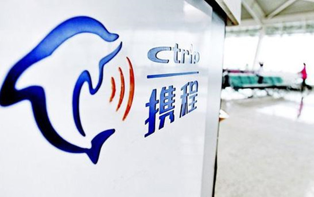携程宕机原因水落石出：内部员工误操作 