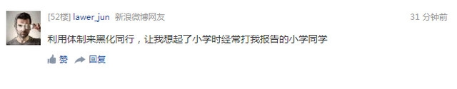 齐呼节操呢？神州专车广告战大家怎么说 
