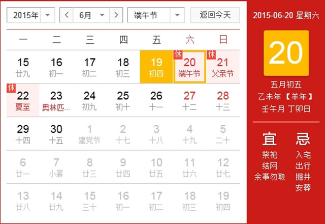 科技乱谈琴：快播王欣太太 埃洛普离职 