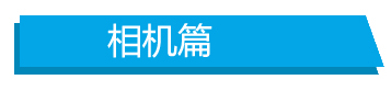 《5月新品回顾》 谷歌和手机厂商齐发力 