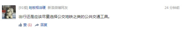 齐呼节操呢？神州专车广告战大家怎么说 