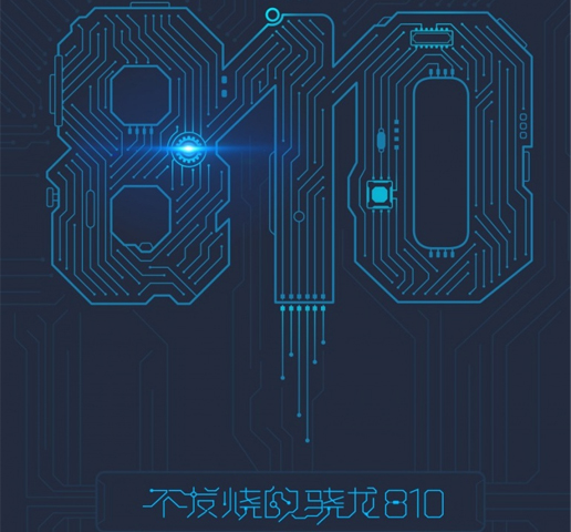 一加手机2将配骁龙810处理器 不再发热 