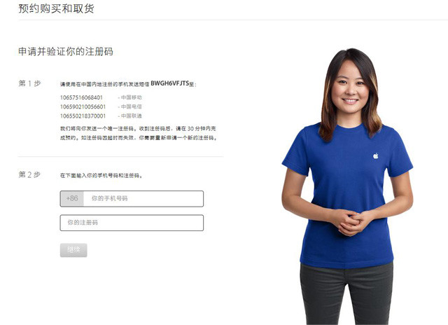 Apple Watch开放预约到店取货 部分有货 