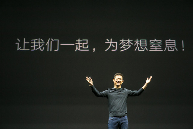 贾跃亭减持3524万股乐视股票 套现近25亿 