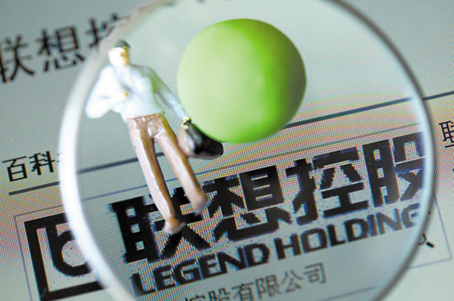 联想控股获8倍超额认购：发行价或43港元 