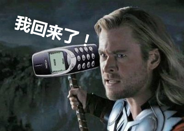 科技乱谈琴：快播王欣太太 埃洛普离职 