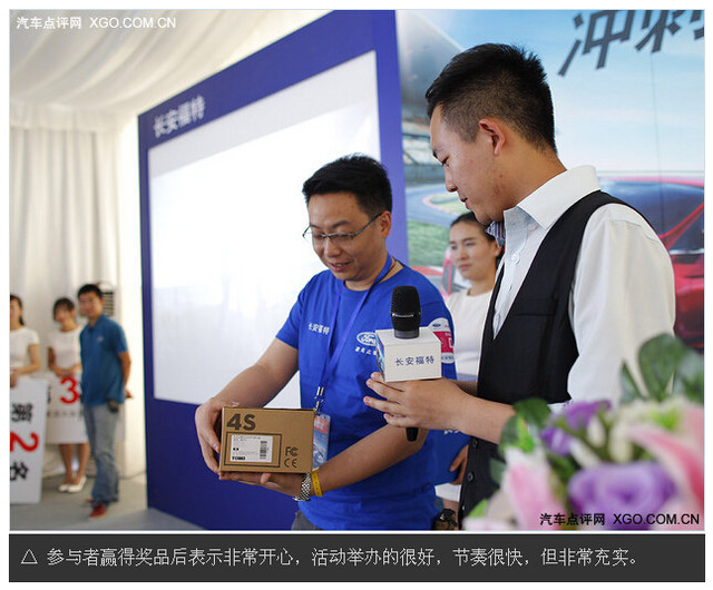 福克斯冲刺Focus1第二季 上海站完美落幕  