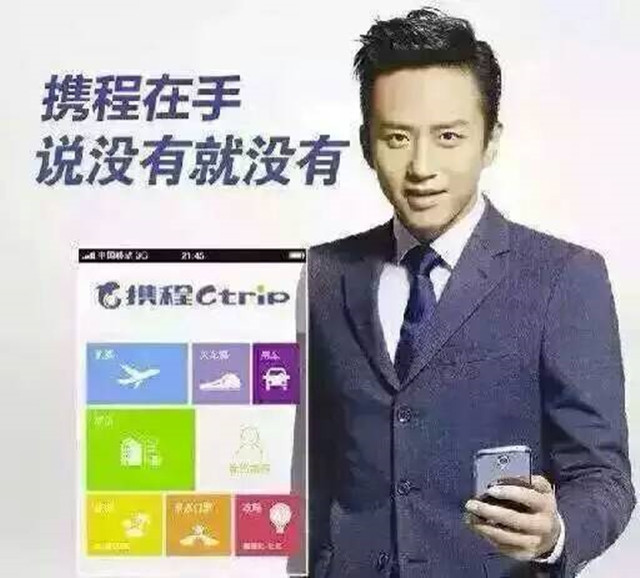 科技乱谈琴：携程说没就没 祝六一快乐 
