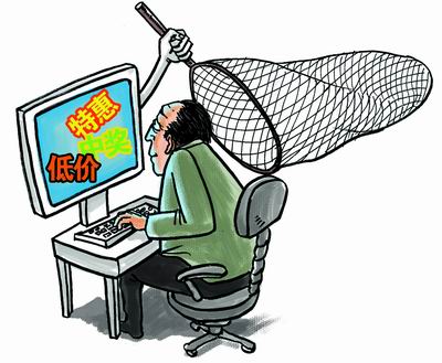 发改委说了 电商平台这三种行为是价格欺诈 