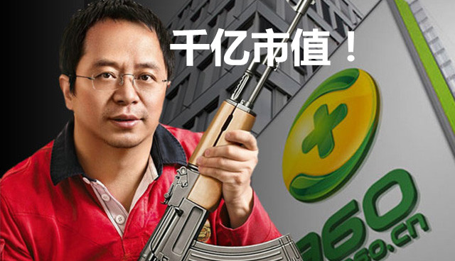 科技乱谈琴：快播王欣太太 埃洛普离职 