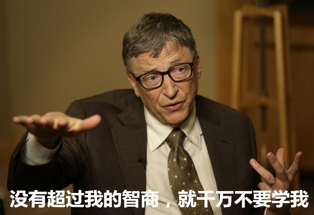 科技乱谈琴：盖茨送上心灵鸡汤 高考来了 