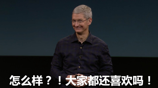 科技乱谈琴：快播王欣太太 埃洛普离职 